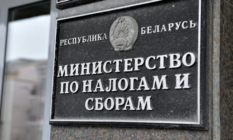 Tax ministry orders about 50,000 people to pay “parasite” tax
