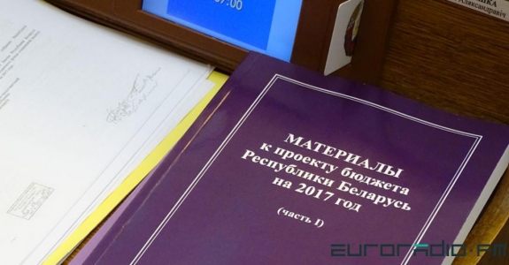 Belarus parliament needs only 40 minutes to pass budget draft in first reading