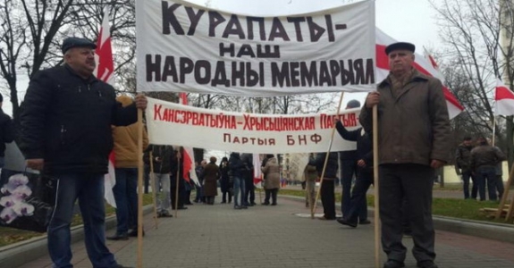 Minsk authorities okay Kurapaty rally