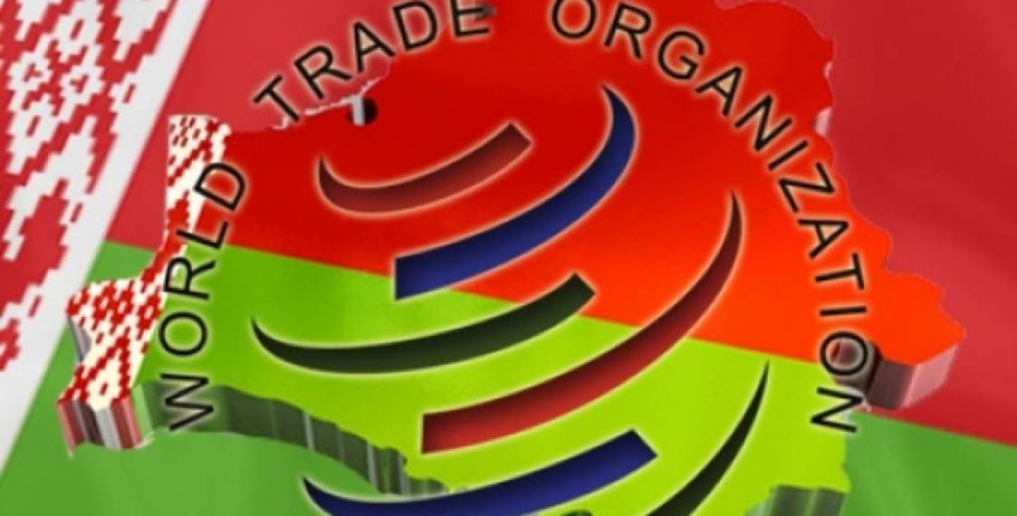Belarus may join WTO by end of 2017