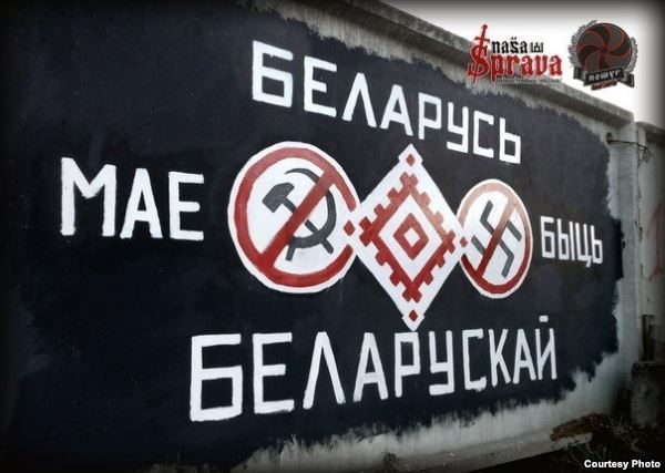 Freedom of expression: why do Belarusian authorities fear graffiti?