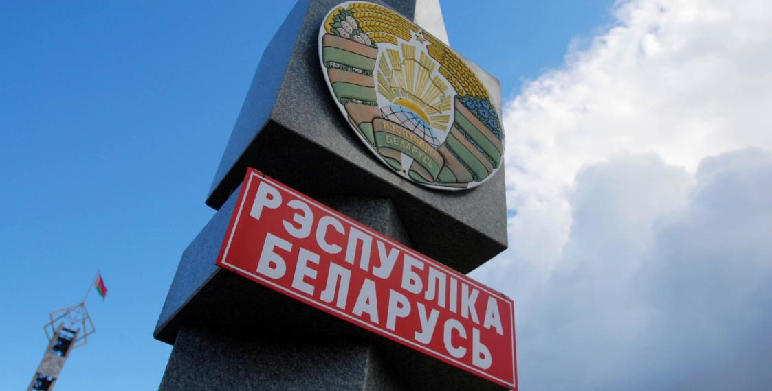 Russia’s border area regime with Belarus comes into force