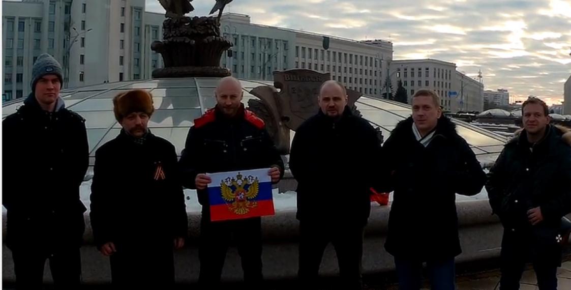 ‘Russian World’ activists stage unauthorized picket in Minsk