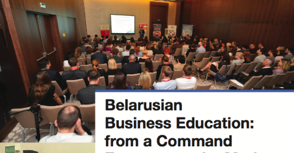 Belarusian business education: from a command economy to the market