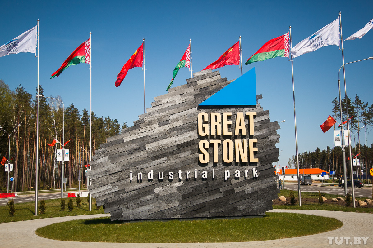 Belarus significantly extends privileges to Great Stone Park residents