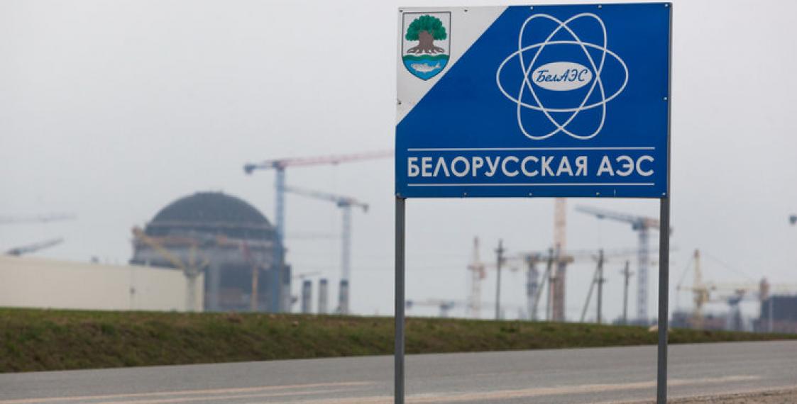 Rosatom wants to launch Belarusian NPP in summer 2020