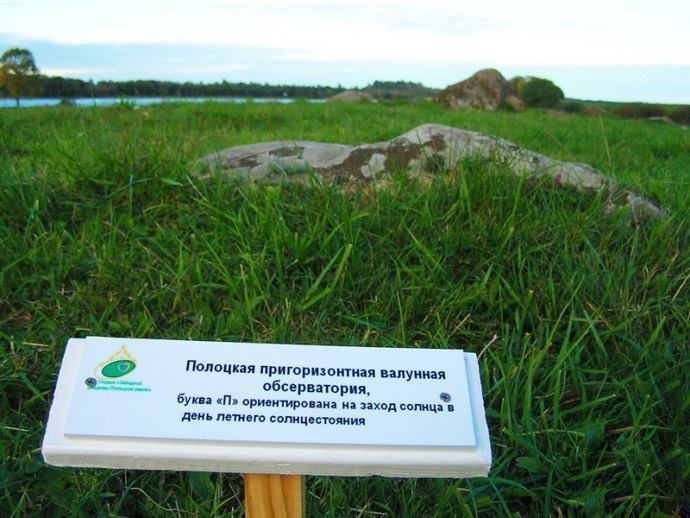 Belarus Has Its Own Stonehendge Twice As Old As Its ‘Brother’ In UK