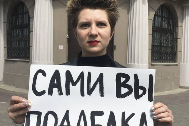 ‘It is you who are fake’: LGBT activist protests against Belarus officials’ gay-bashing