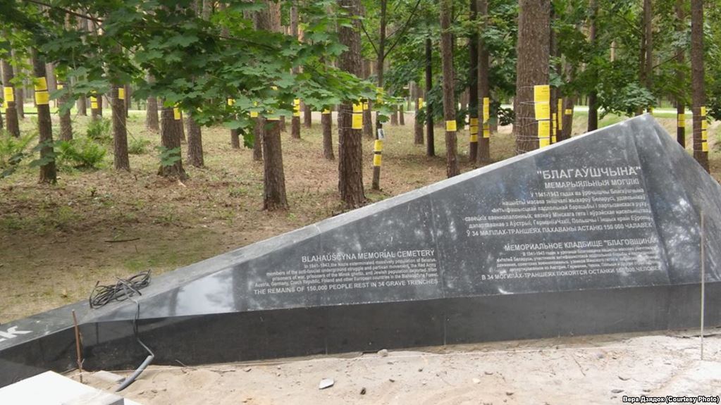 Top-Level Delegations In Minsk To Unveil Memorial To Victims Of Nazi Camp