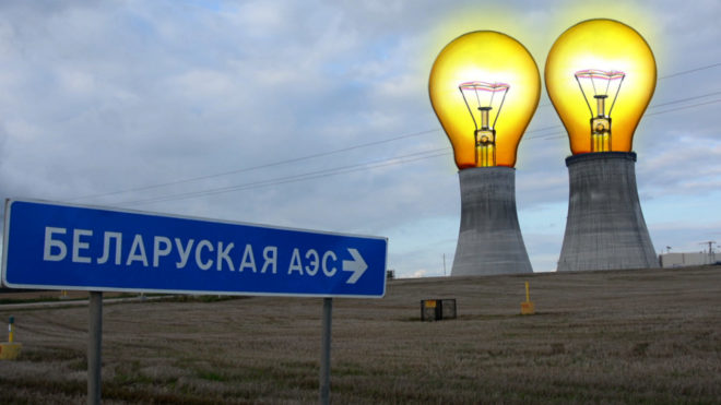 Electricity tariffs increased in Belarus