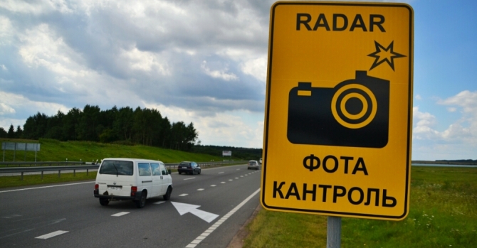 Belarus Waives Road Toll For Light Vehicles For A Month