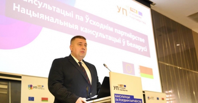 Belarus eager to open Eastern Partnership IT school