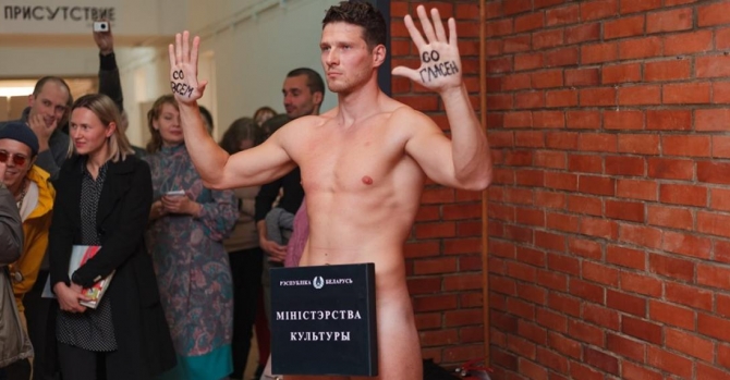 Police to punish artist over naked performance act