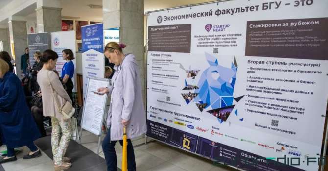 World Bank approves 100 mln euros loan to modernize Belarus' higher education