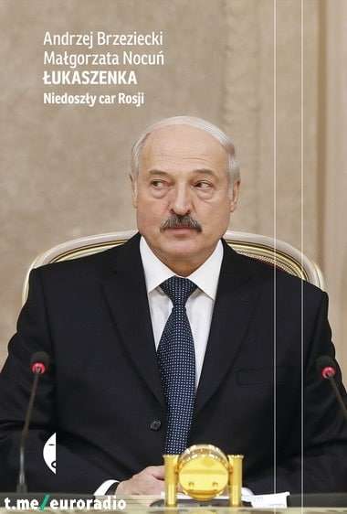 «Несостоявшийся царь России» — В Польше готовят книгу о Лукашенко