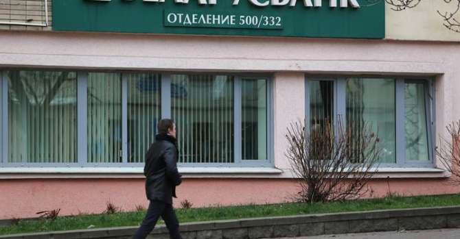 Банкиры и чиновники проигнорировали распоряжение Лукашенко